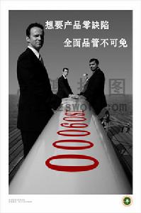 （圖）ISO9000：2002