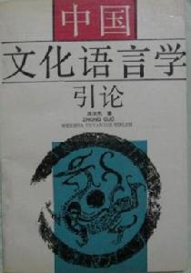 文化論文 文化論文