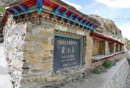 松贊乾布墓 松贊乾布墓