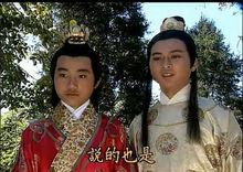 電視劇《情劍山河》中的趙德昭