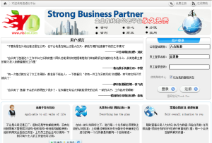 逸道雲平台 逸道雲平台