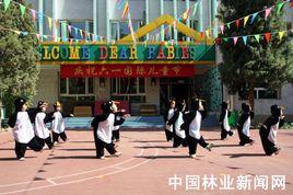 國家林業局幼稚園 國家林業局幼稚園