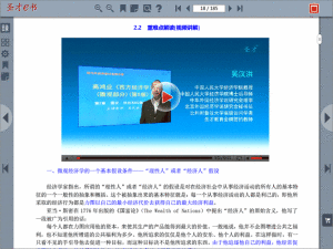 聖才e書 聖才e書