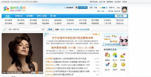 宿州生活信息網