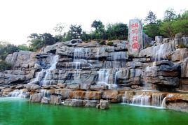 相府莊園 相府莊園