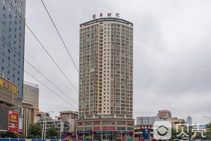 寶豐時代 寶豐時代