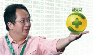 360：顛覆式創新就是屌絲的逆襲
