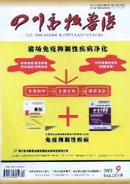 牛副絲蟲病 牛副絲蟲病