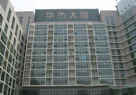 華傑大廈 華傑大廈