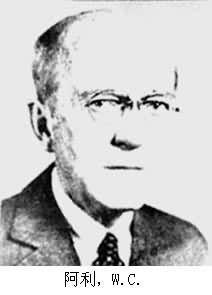 阿利[美國生態學家]