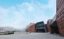 平原文化藝術中心 平原文化藝術中心