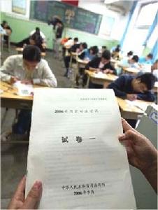 （圖）考試效應