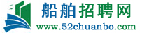 船舶招聘網