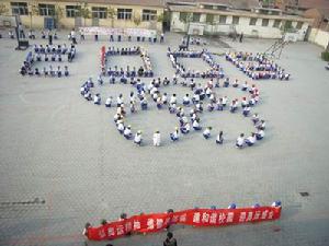 上朱莊育才國小