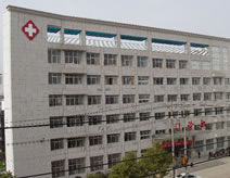 伊川縣人民醫院 伊川縣人民醫院