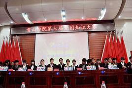 黃山學院數學系 黃山學院數學系