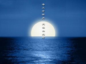 My Mid-autumn day Next Door To Heaven