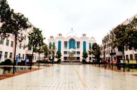 莒南縣第三實驗國小 莒南縣第三實驗國小