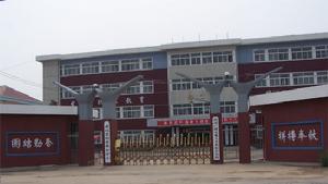 濱州廣播電視大學惠民分校