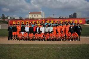 青島中能足球俱樂部 青島中能足球俱樂部