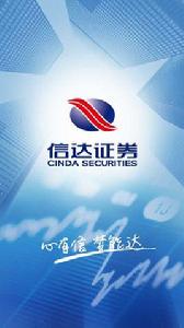 信達天下 信達天下