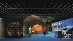 吉布地館效果圖