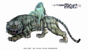 黃克剛國畫作品'