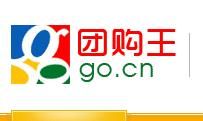 團購王
