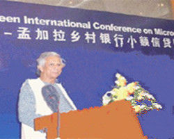 孟加拉鄉村銀行