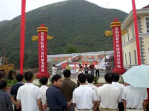 白柳社區 白柳社區