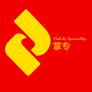 掌專網路科技有限公司 掌專網路科技有限公司