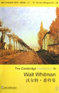 劍橋文學名家研習系列之2:沃爾特·惠特曼 劍橋文學名家研習系列之2:沃爾特·惠特曼
