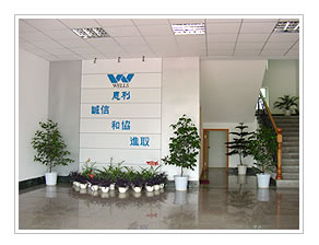 （圖）綿陽惠利環氧工程有限公司