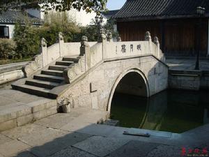 紹興橋俗 紹興橋俗