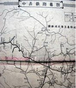 中長鐵路 中長鐵路