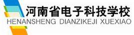 河南省電子科技學校 河南省電子科技學校