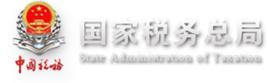 國家稅務總局關於統一機動車銷售發票式樣問題的通知 國家稅務總局關於統一機動車銷售發票式樣問題的通知