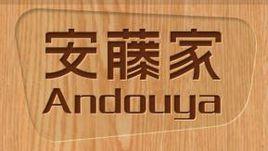 安藤家 安藤家
