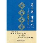 《寫給員工的書》 《寫給員工的書》