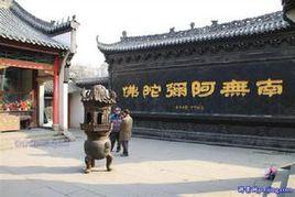 不二禪寺 不二禪寺