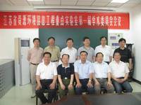 江蘇省資源環境信息工程重點實驗室 江蘇省資源環境信息工程重點實驗室