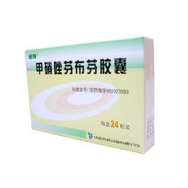 牙周康膠囊 牙周康膠囊