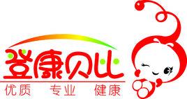 登康貝比 登康貝比