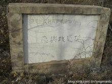 古城村[北京市延慶縣舊縣鎮下轄村]