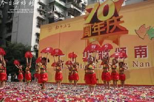 南開國小 南開國小