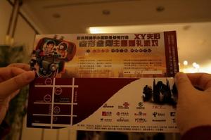 Samp;amp;D婚禮策劃有限公司