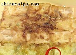 鍋遢豆腐 鍋遢豆腐