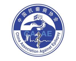 中國抗癲癇協會 中國抗癲癇協會