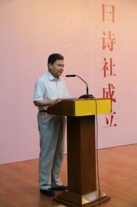 子曰詩社 子曰詩社