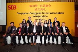 東莞商會 東莞商會